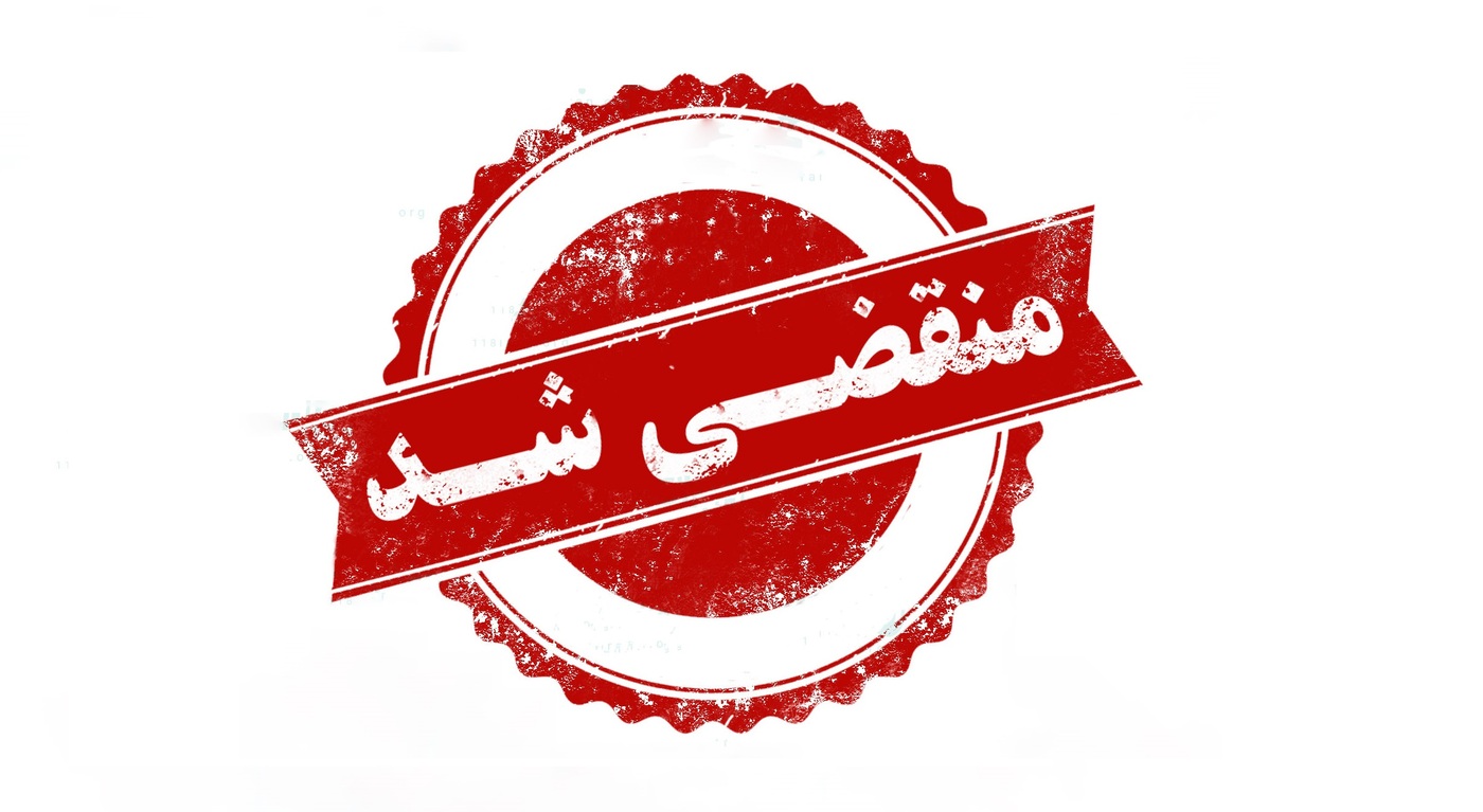 بهترین امداد خودرو و یدک کش شبانه روزی اصفهان