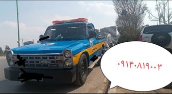 خدمات تخصصی