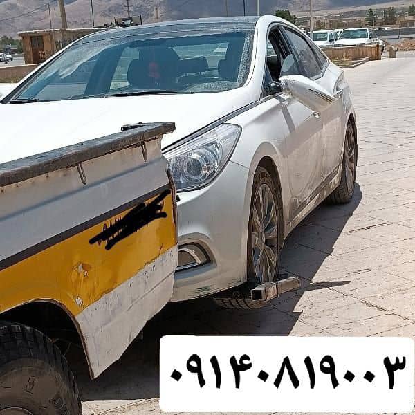 امداد خودرو